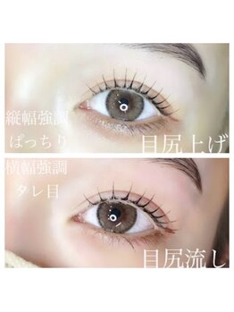 ロレインブロウ 上大岡駅前店/似合わせまつ毛パーマ