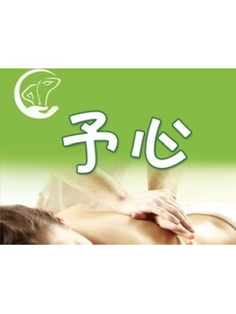 腰のつらさを改善したい