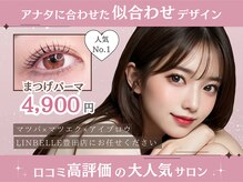 リンベル 豊田店(LINBELLE)