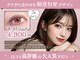 リンベル 豊田店(LINBELLE)の写真