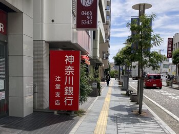 ポノ 湘南辻堂(Pono)/辻堂駅からお越しの場合の目印