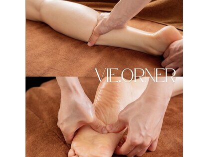 ビオルネ(VIE.ORNER)の写真