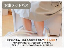 ヨサパーク ククナ(YOSA PARK kukuna)/ よもぎ蒸し/痩身/リンパ