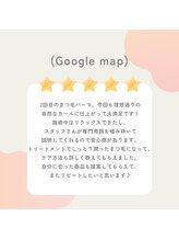 アルテ アイアンドビューティー(Arte eye&beauty)/リピーター様からの口コミ★