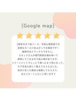 アルテ アイアンドビューティー(Arte eye&beauty)/リピーター様からの口コミ★