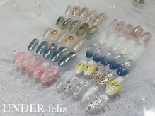 アンダーフェリス(UNDER feliz)/【人気のニュアンスアシメ】定額