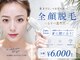 セハス キム(cejas kim.)の写真