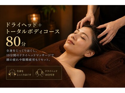 ザ サロン バイ ホググ 麻布十番店(THE SALON by HOGUGU)の写真