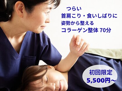 ア ニュームーン 京都烏丸店(a New Moon)の写真
