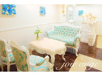 エステサロン ジョアアンジェ(joie ange)/待合室