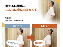 さんちゃ整体院/【雑誌にも掲載されました♪♪】