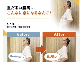 さんちゃ整体院/【雑誌にも掲載されました♪♪】