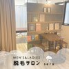 セラ(sera)のお店ロゴ