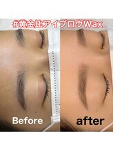 ルミエール(LUMIE’RE)/黄金比アイブロウWax
