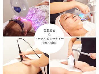 パールプラス 小牧店(Pearl plus)