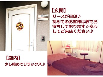 レディースペース(LadySpace)/初めてでも☆