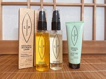 セノマシュガーリング(SENomaSugaring)/デリケートゾーンケアアイテム