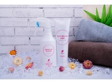 ウルリ(ULULI)/塗る温泉！ホルミシスクリーム！