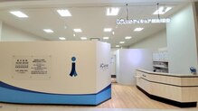 アイキュア鍼灸接骨院 有明ガーデン(iCure鍼灸接骨院)