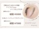 エイミービューティーラウンジ(amie beautylounge)の写真