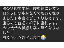 ルーラ(rula)/急な腰の痛みのケアに足つぼ