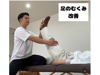 Nストレッチ/【足のむくみ改善】ストレッチ