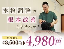 からだサポート