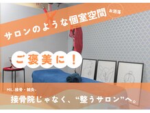 ミル(MIL)の雰囲気（個室ルームでゆったり贅沢な時間をお過ごしください。）