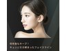 【毛穴が気になる方】オンダリフト頬＆あご下リジュラン導入ハリツヤ水光肌へ
