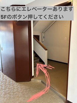 イーズリー(easily)/道順8