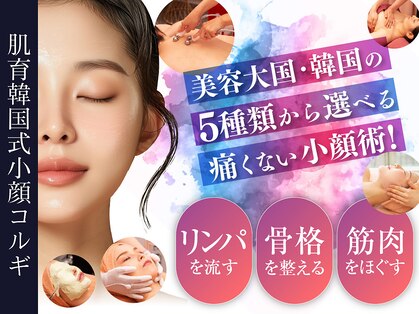 カオカオ 富士店(KaoKao)の写真