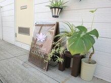 チャンティック (CANTIK)/２０１号室玄関前