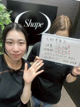 シェイプ 浜松本店/