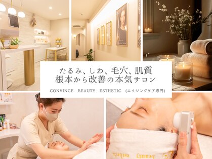 コンビンス(convince)の写真