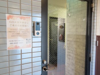 オウジエステサロン(OJIエステサロン)/玄関