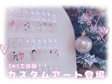 アイリス(iris)の雰囲気（ネイリストお任せメニューあり◎可愛く仕上げます♪）