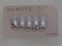 はあとねいる 福岡西新店/逆フレンチ！Y-75