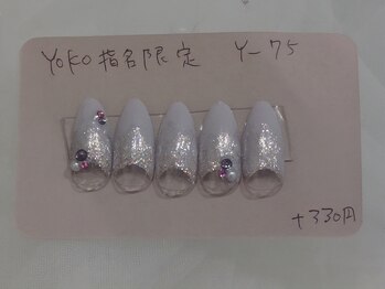 はあとねいる 福岡西新店/逆フレンチ!Y-75