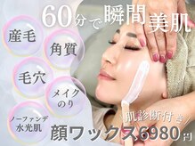 メンズオージー 岡山中区(men's O.G)/【系列店】Venus Pro 岡山駅前