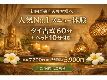 サラームの写真