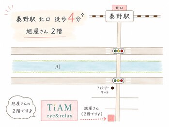 ティアム(TiAM)/秦野駅の改札を出たら北口方面へ