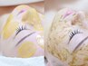 【1DAYスペシャルケア】話題の艶肌wax×ハーブピーリングで発光肌へ