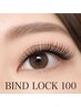 【華やか濃密】バインドロック100束♪圧倒的なモチ ¥10000