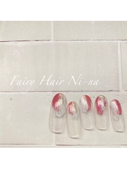 フェアリーヘア ニーナ(Fairy Hair Ni-na)/パラジェル☆シンプル定額¥5500