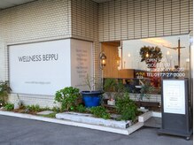 個室完備で各部屋には感染対策設備も設置しております