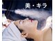 美 キラの写真