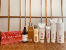 セノマシュガーリング(SENomaSugaring)/TIPISM　スキンケアアイテム