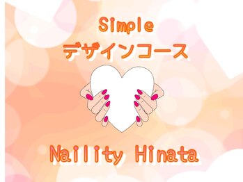 ネイリティヒナタ(Naility Hinata)/