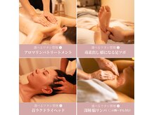 リラコの雰囲気（お客様一人ひとりのお悩み別にお手伝いさせていただきます *。）