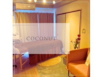 リラクゼーションサロン ココナッツ